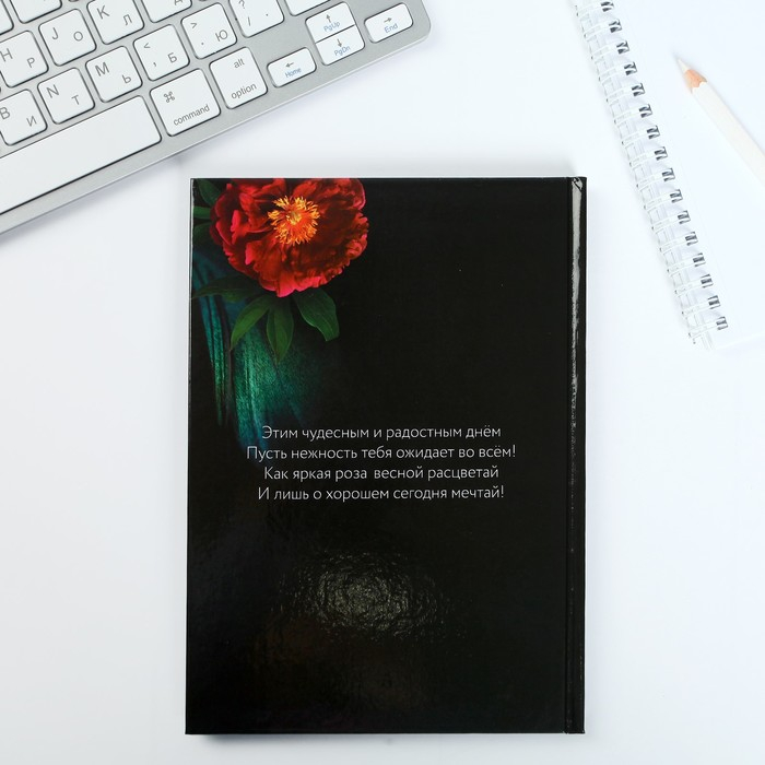 Подарочный набор &laquo;С 8 марта 2-а цветка&raquo;: ежедневник и термостакан