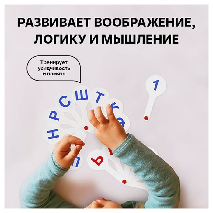 Набор веер-касс, гласные, согласные и цифры, Стамм, 3 штуки, плотные, пакет с европодвесом Набор веер-касс, гласные, согласные и цифры, Стамм, 3 штуки, плотные, пакет с европодвесом
