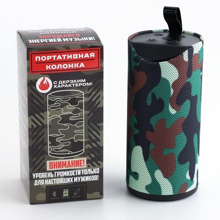 Портативная колонка «Сильному», мод. PS-02 Портативная колонка «Сильному», мод. PS-02