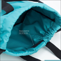 Мешок для обуви на стяжке, наружный карман, TEXTURA, цвет бирюзовый