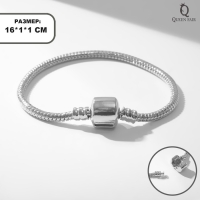 Основа для браслета «Бусинка», цвет серебро , 16 размер Основа для браслета «Бусинка», цвет серебро , 16 размер