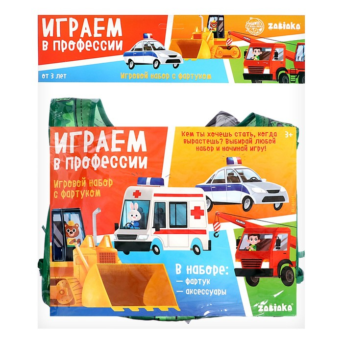 Набор игровой &laquo;Настоящий защитник&raquo;, 6 предметов, МИКС