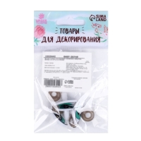 Глазки для кукол, винтовые с заглушками, набор 4 шт., размер 1 шт. 2,5 &times; 1,5 см