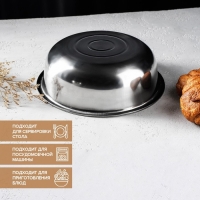 Миска из нержавеющей стали &laquo;Мэйли&raquo;, 2,7 л, 25&times;8 см