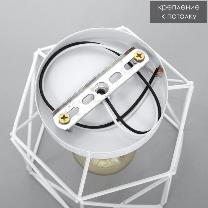 Светильник "Прямоугольник" 1х40Вт E27 белый 16х16х16 см BayerLux