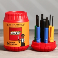 Подарочный набор инструментов в банке &laquo;Мозг&raquo;, 6 предметов