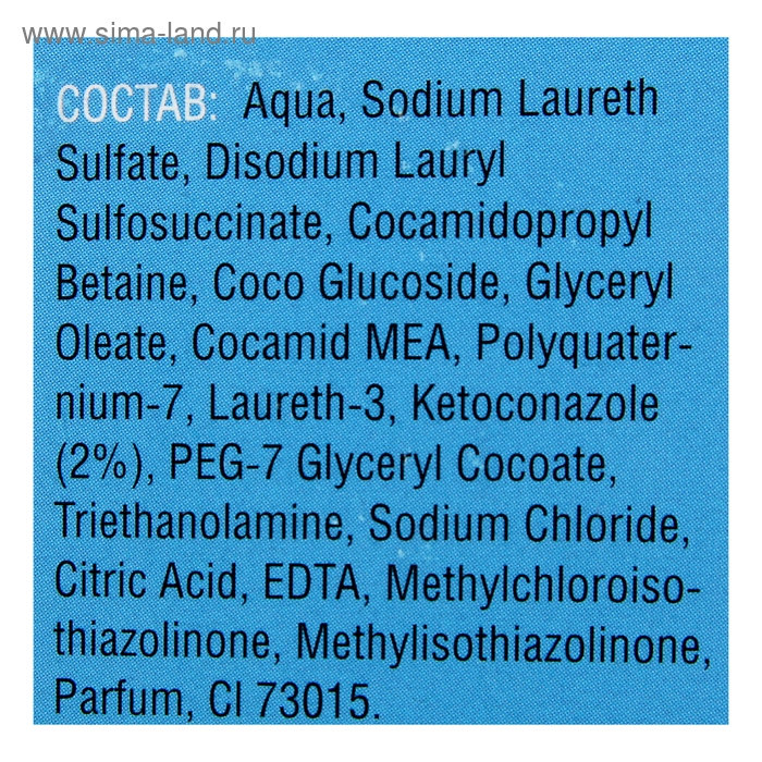 Шампунь от перхоти Mirrolla с кетоконазолом 2%, 150 мл