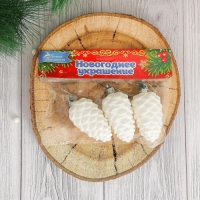 Ёлочные игрушки 3 шт. «Зимнее волшебство. Шишка», белый, пластик, 3х5,5 см Ёлочные игрушки 3 шт. «Зимнее волшебство. Шишка», белый, пластик, 3х5,5 см