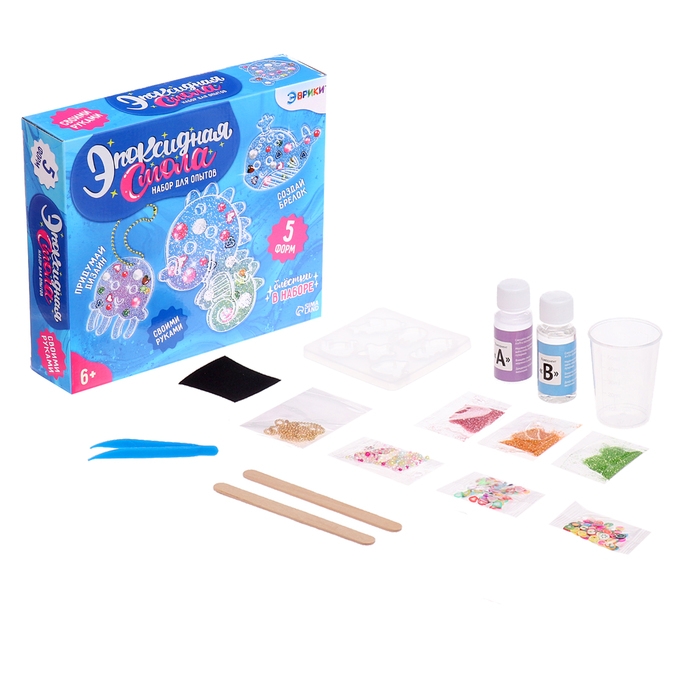 Набор для опытов &laquo;Эпоксидная смола: Морские жители&raquo;, брелоки