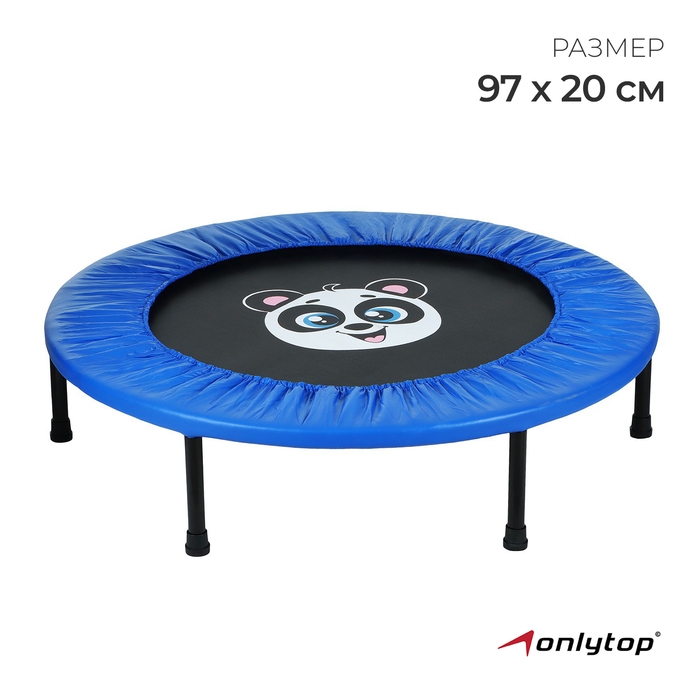 Батут детский ONLYTOP &laquo;Панда&raquo;, d=97 см, цвет синий