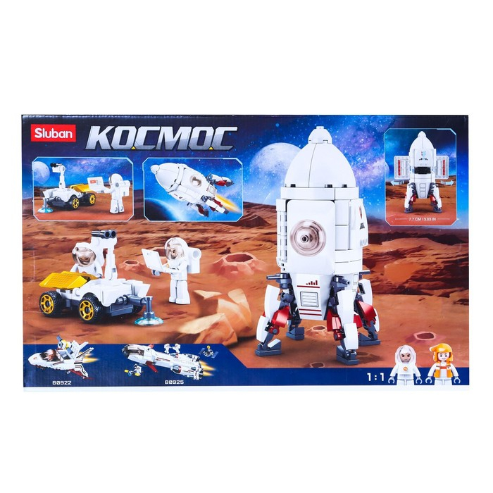 Конструктор Космос &laquo;Исследовательская ракета&raquo;, 320 деталей