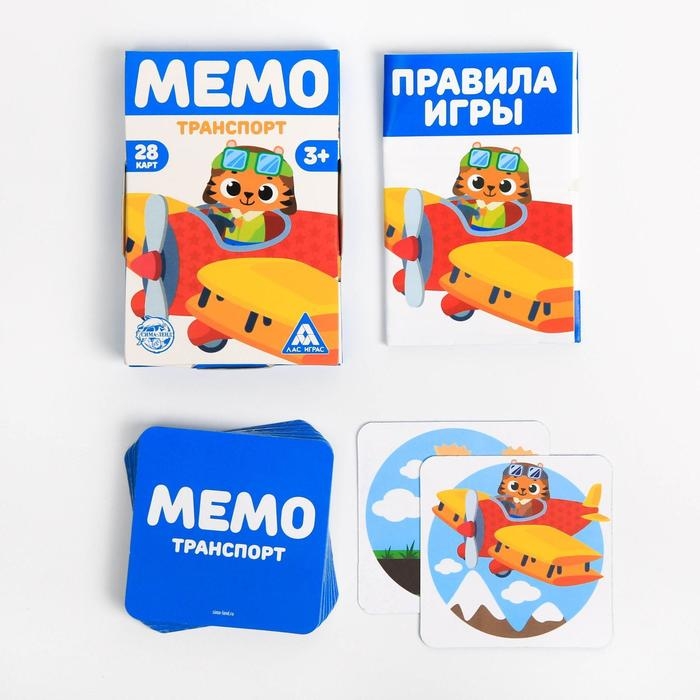 Настольная игра &laquo;Мемо. Транспорт&raquo;, 28 карт, 3+