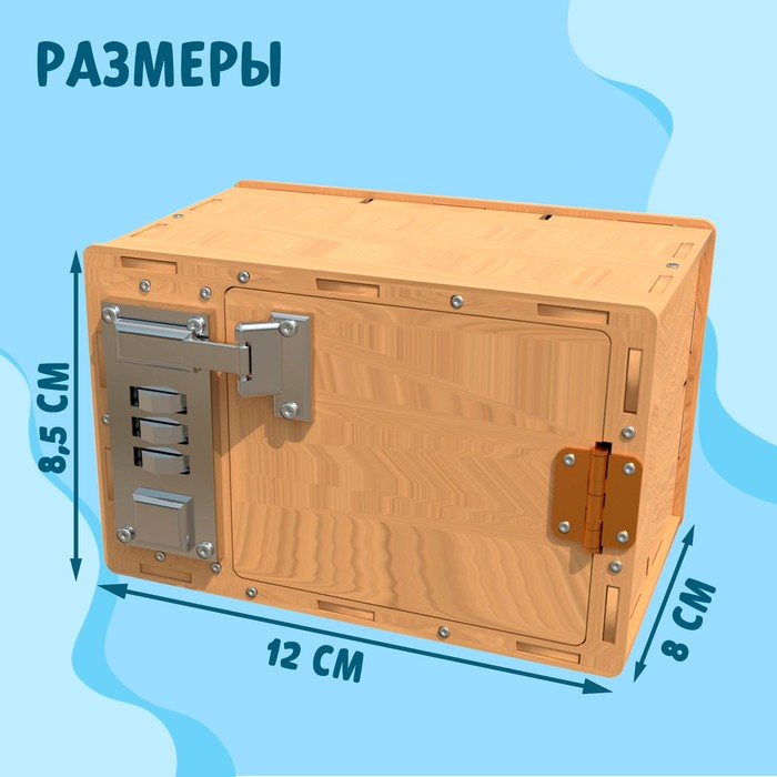 Набор для опытов &laquo;Сейф&raquo;