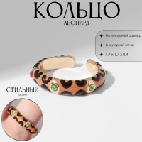 Кольцо «Леопард», цветное в золоте, безразмерное Кольцо «Леопард», цветное в золоте, безразмерное