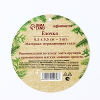 Новый год. Форма для печенья &laquo;С Новым Годом&raquo;, 1 шт