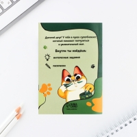 Подарочный набор блокнот А6, карандаши (2 шт.) и восковые мелки (4 шт.) &laquo;Первому во всем&raquo;