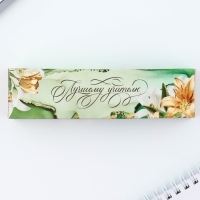 Бамбуковая ручка в деревянном футляре &laquo;Лучшему учителю&raquo;, синяя паста, 1.0 мм