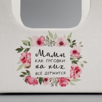 Коробка-переноска для цветов &laquo;Мамы, как пуговки&raquo;, 17 &times; 12 &times; 32 см