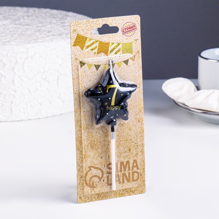 Свеча в торт на шпажке "Воздушный шарик.Звезда", цифра 7, 5,5 см, черная с золотом