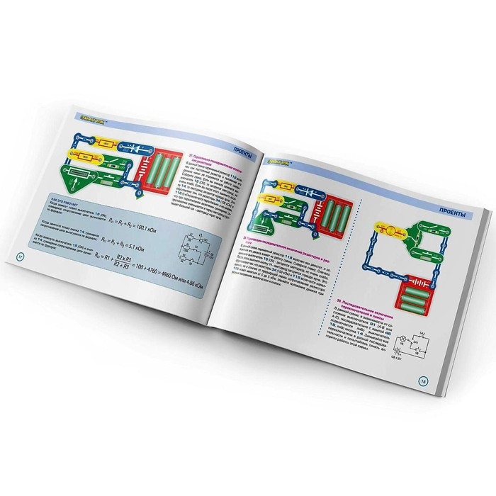 Электронный конструктор «118 схем» Электронный конструктор «118 схем»