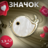 Значок &laquo;Птичка&raquo; маленькая, цвет белый в золоте, L кисти 9,5 см