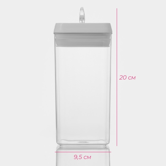 Банка для сыпучих продуктов с вакуумной крышкой Доляна, 1,3 л, 9,5&times;9,5&times;20 см, цвет белый