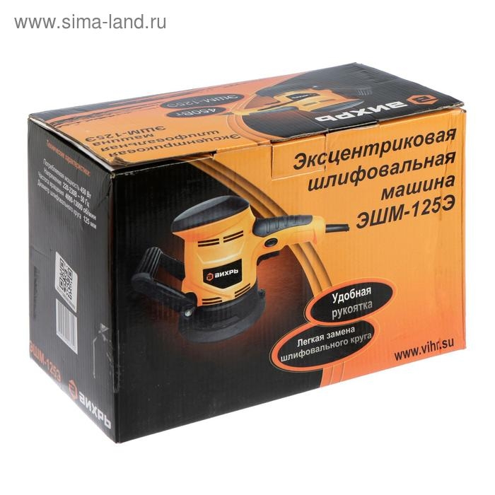 Эксцентриковая шлифмашина Эксцентриковая шлифмашина "Вихрь" ЭШМ-125Э, 450 Вт, d=125 мм, 4000-13000 об/мин