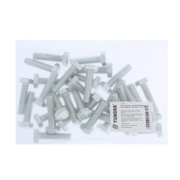 Болт ТУНДРА, оцинкованный, DIN 933, класс прочности 8.8, М10х40 мм, 1 кг Болт ТУНДРА, оцинкованный, DIN 933, класс прочности 8.8, М10х40 мм, 1 кг