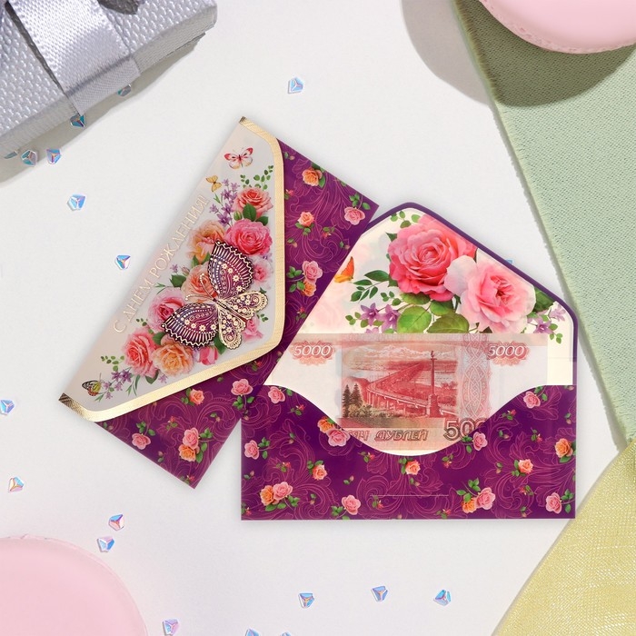 Конверт для денег Конверт для денег "С Днём Рождения!" глиттер, тиснение, розы, 19х9,2 см