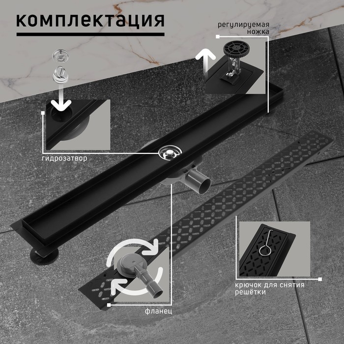 Трап ZEIN, c флaнцeм свободного вращения 360°, 7х70 см, d=40/50 мм, нерж. сталь, черный Трап ZEIN, c флaнцeм свободного вращения 360°, 7х70 см, d=40/50 мм, нерж. сталь, черный