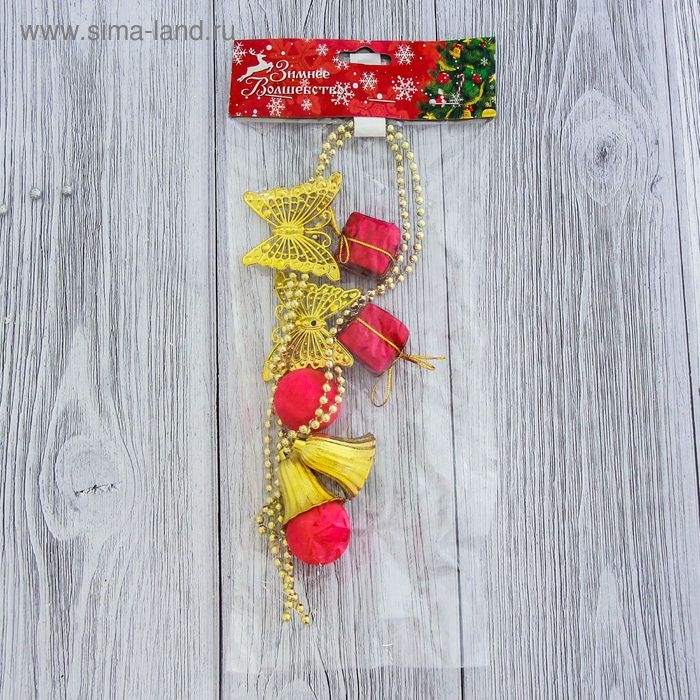 Бусы на ёлку 1 м "Подарки, бабочки, колокольчики, шарики" золотисто-красный