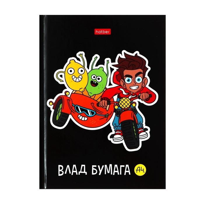 Записная книжка, А6, 48 листов, в клетку, Записная книжка, А6, 48 листов, в клетку, "Влад А4",глянцевая ламинация, блок офсет 60г/м2