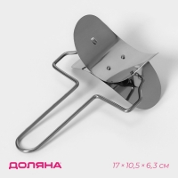 Ролик для вырезания кругов из теста Доляна, d=10,5, цвет серебристый Ролик для вырезания кругов из теста Доляна, d=10,5, цвет серебристый