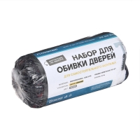 Комплект для обивки дверей, 110 × 200 см: иск.кожа, ватин 5 мм, гвозди, струна, серый, «Ватин» Комплект для обивки дверей, 110 × 200 см: иск.кожа, ватин 5 мм, гвозди, струна, серый, «Ватин»