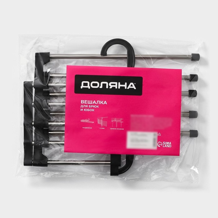Вешалка для брюк и юбок Доляна, 30&times;18&times;12,5 см, 5 спиц, раздвижная, цвет чёрный