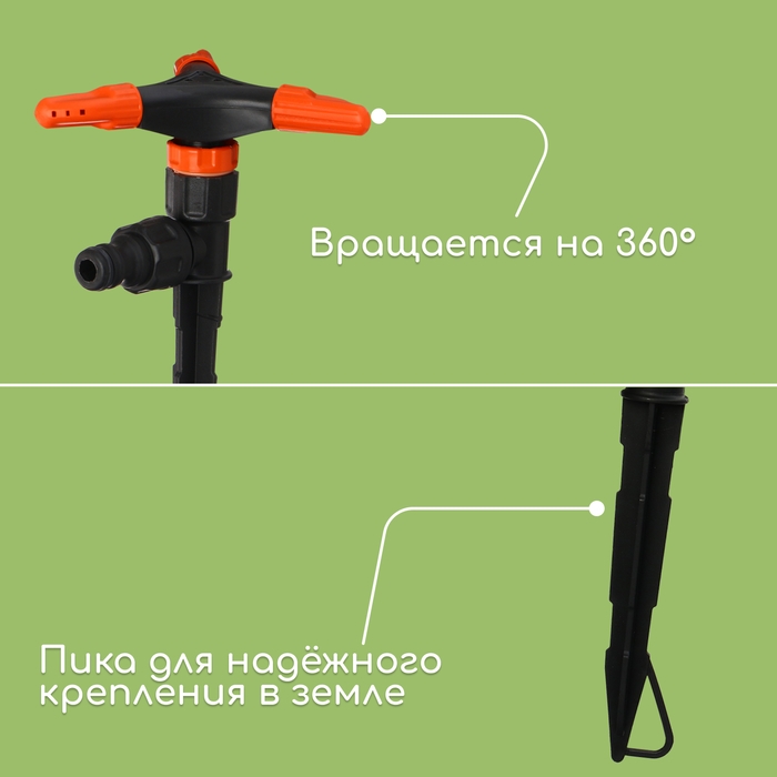 Распылитель 3-лепестковый, под коннектор, пика, пластик, «Жук» Распылитель 3-лепестковый, под коннектор, пика, пластик, «Жук»