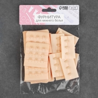Застёжка для бюстгальтера, 3 ряда 3 крючка, 4,6 &times; 2,7 см, 4,6 &times; 5 см, 10 шт, цвет бежевый