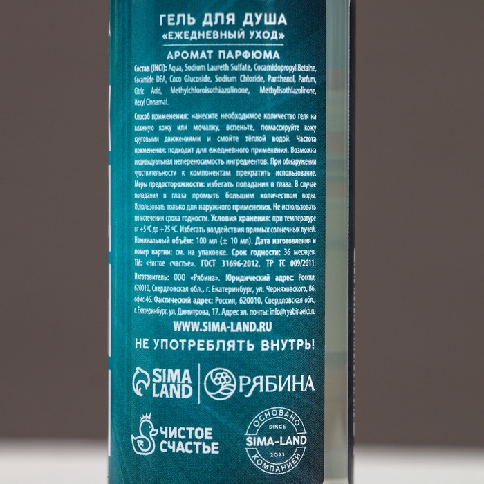 Набор Набор "Новых побед", мини гель для душа и мочалка