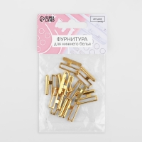 Застёжка для купальника, металлическая, 20 мм, 5 шт, цвет золотой Застёжка для купальника, металлическая, 20 мм, 5 шт, цвет золотой