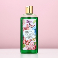 Гель для душа ЧИСТОЕ СЧАСТЬЕ «Цвети», 250 мл, аромат цветочного букета Гель для душа ЧИСТОЕ СЧАСТЬЕ «Цвети», 250 мл, аромат цветочного букета