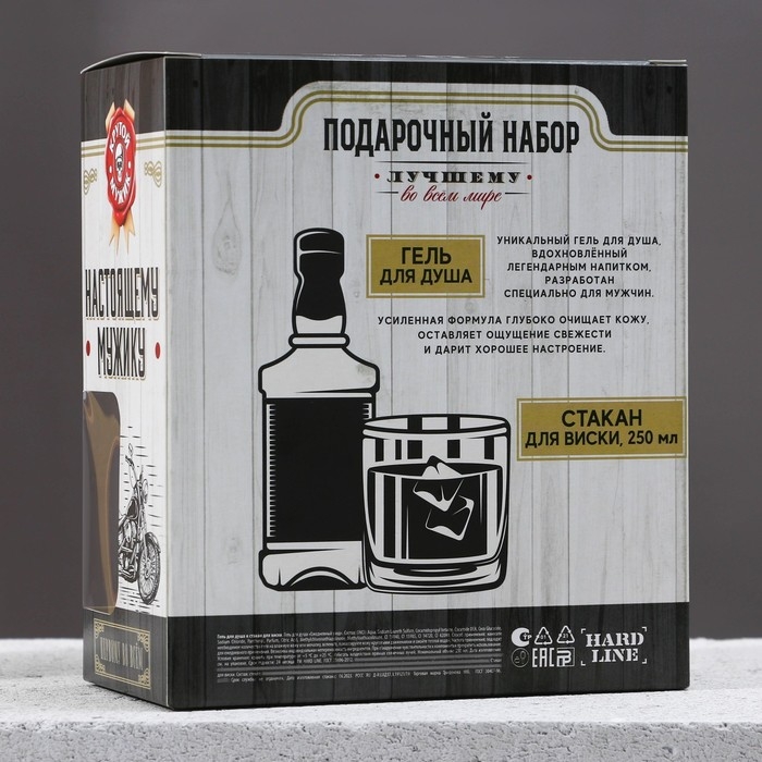 Новогодний подарочный набор косметики «На удачу», гель для душа во флаконе виски 250 мл и стакан для виски, Новый Год Новогодний подарочный набор косметики «На удачу», гель для душа во флаконе виски 250 мл и стакан для виски, Новый Год