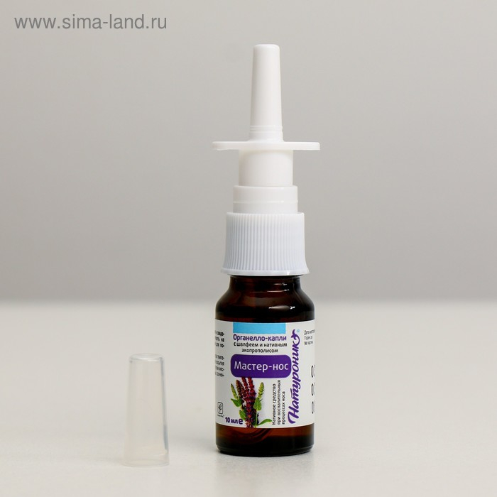 Органелло-капли &laquo;Натуроник. Мастер нос&raquo;, с шалфеем и прополисом, 10 мл