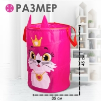 Корзина для хранения игрушек &laquo;Кошечка&raquo;, с ручками, 45 х 35 х 35 см