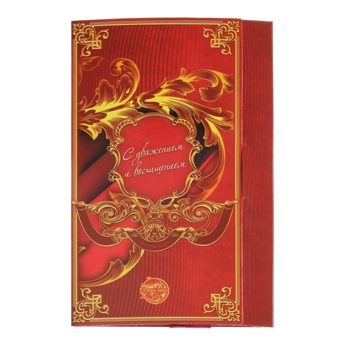 Медаль с гравировкой &laquo;Лучший из лучших&raquo;, d=7 см.