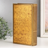 Шкатулка-книга металл, кожзам "Эйфелева башня. Красивый закат" 26х16х5 см Шкатулка-книга металл, кожзам "Эйфелева башня. Красивый закат" 26х16х5 см