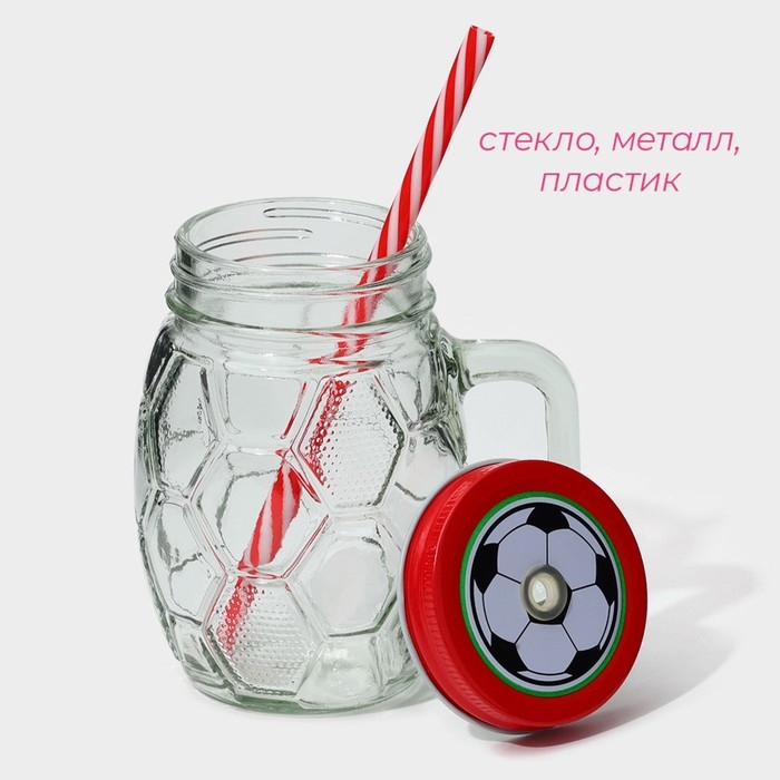 Кружка стеклянная с крышкой и трубочкой Доляна &laquo;Мяч&raquo;, 500 мл, цвет МИКС
