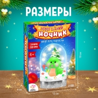 Набор для творчества &laquo;Новогодний ночник. Змея&raquo;, зелёная