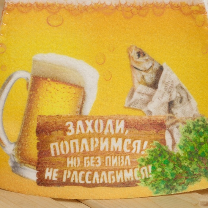 Шапка для бани принтованная Шапка для бани принтованная "Заходи, попаримся"