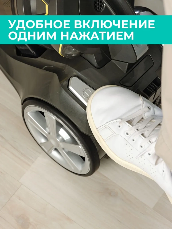 Пылесос для дома 2200 Вт, мультициклон T-VCC-230