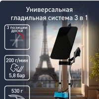 Парогенератор 3-в-1 IXEO POWER QT2022E1